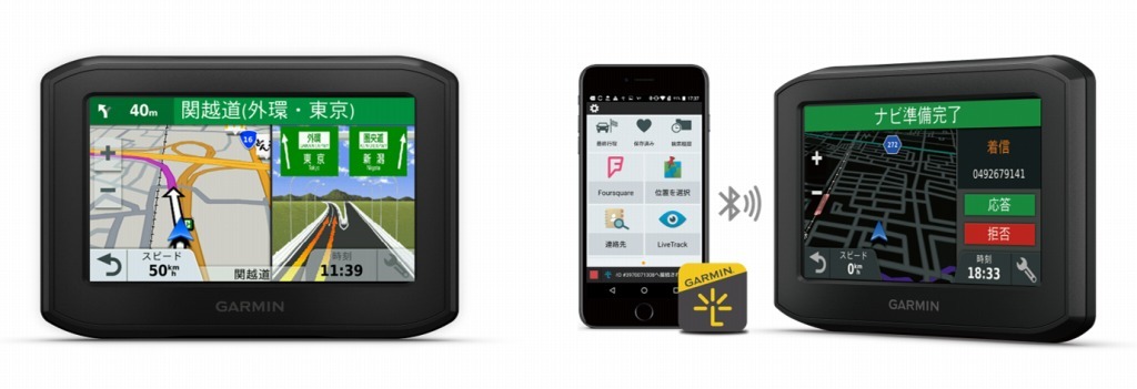 ジャンク破損中古GARMIN zumo 396 バイクナビ ガーミン 2018版 ジャンク破損中古GARMIN zumo 396 バイクナビ ガーミン 2018版