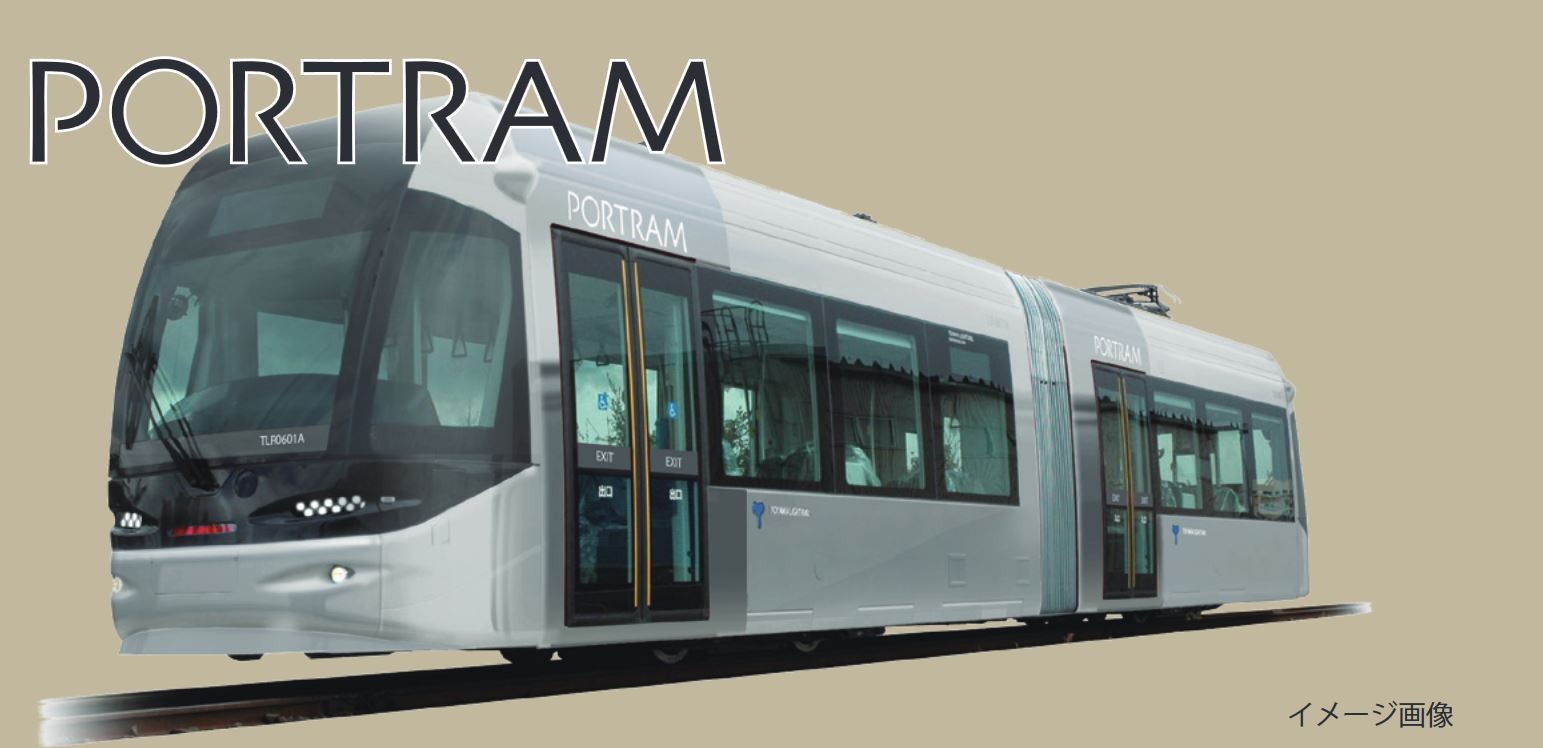 富山ライトレールに増備車…富山地方鉄道への直通をイメージ 3月