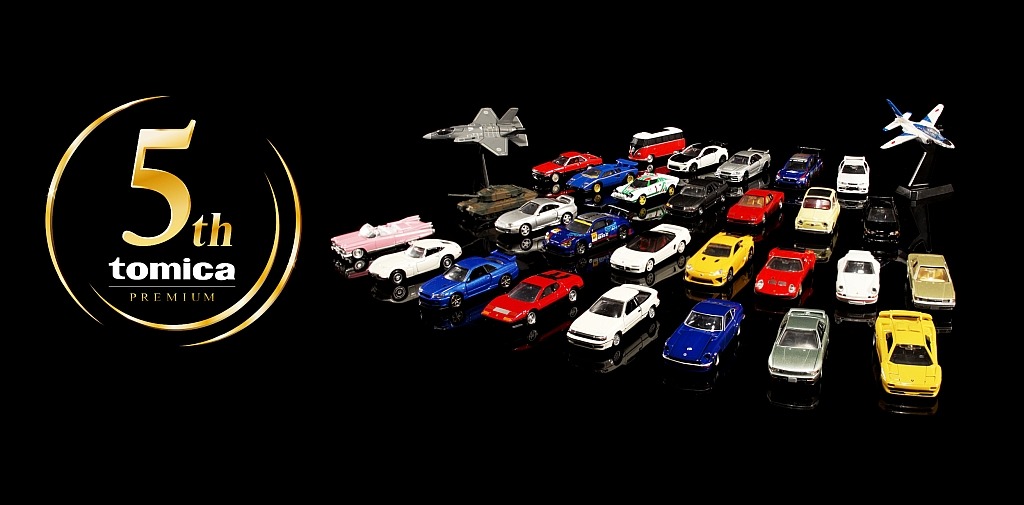 トミカプレミアム5周年　当選品 1400960.jpg?zoom=spacing