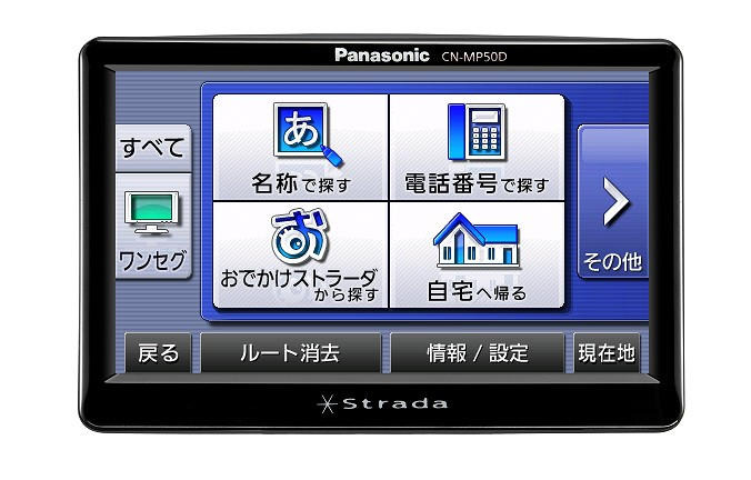 ★未使用★パナソニック　CN-RE05WD　ストラーダ　SDカーナビゲーション　200mmワイドコンソール用★Panasonic★ パナソニック ストラーダ CN-RE05WD 価格比較 - 価格.com