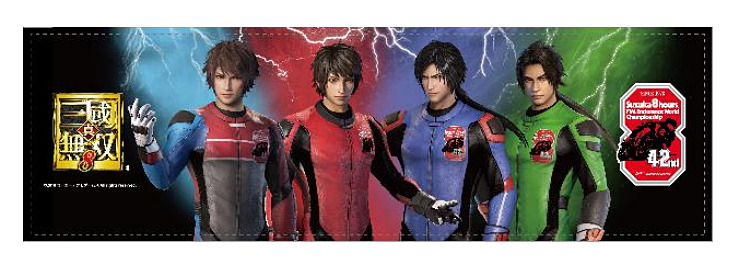 鈴鹿8耐】「真・三國無双8」とのコラボグッズなど、限定アイテム多数