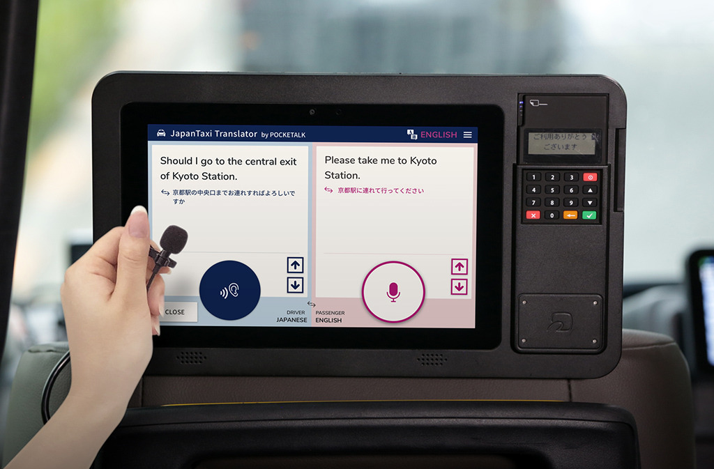 JapanTaxi、車載タブレットに「ポケトーク」搭載 京都で実証実験開始