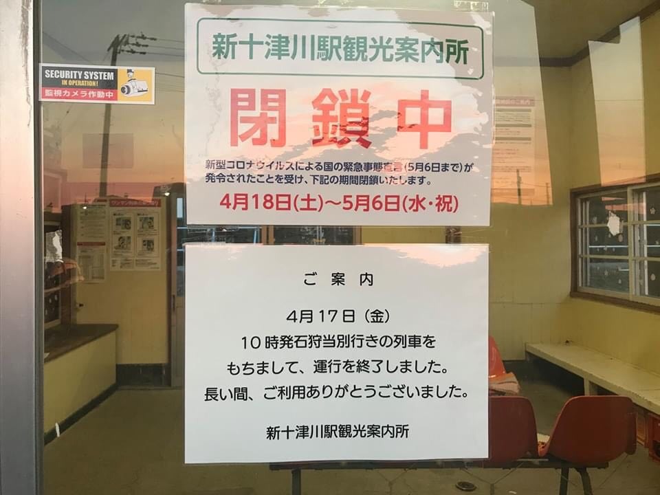 突然やってきたXデー…政治に戦争、最後は新型感染症に翻弄された 突然やってきたXデー…政治に戦争、最後は新型感染症に翻弄された