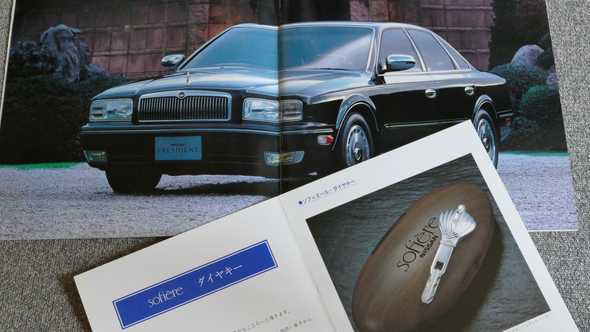 286万円の ダイヤキー に車内用faxも かつて採用された驚きの装備 懐かしのカーカタログ レスポンス Response Jp