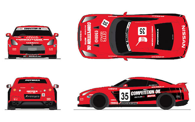 Nissan　GT-R　ラジコンカー　1/28　十勝24時間レース仕様 MOTUL NISMO GT-R 十勝24時間レース仕様 (TA-05 Ver.II