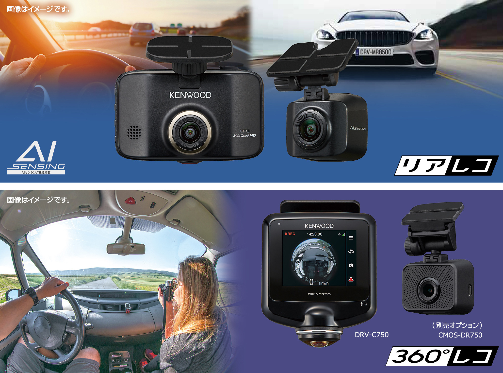 KENWOOD CMOS-DR750（360°撮影対応ドラレコ用2ndカメラ） Amazon | ケンウッド 車外後方撮影用2nd(リア)カメラ CMOS-DR750