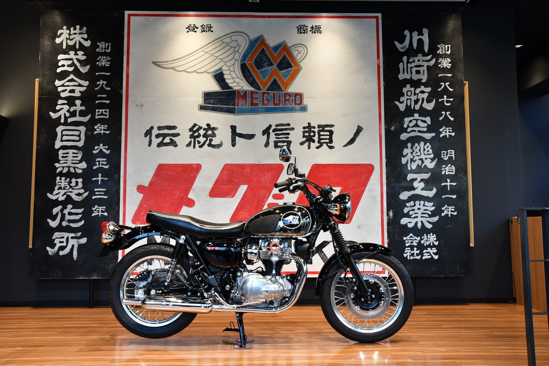 K3 メグロ