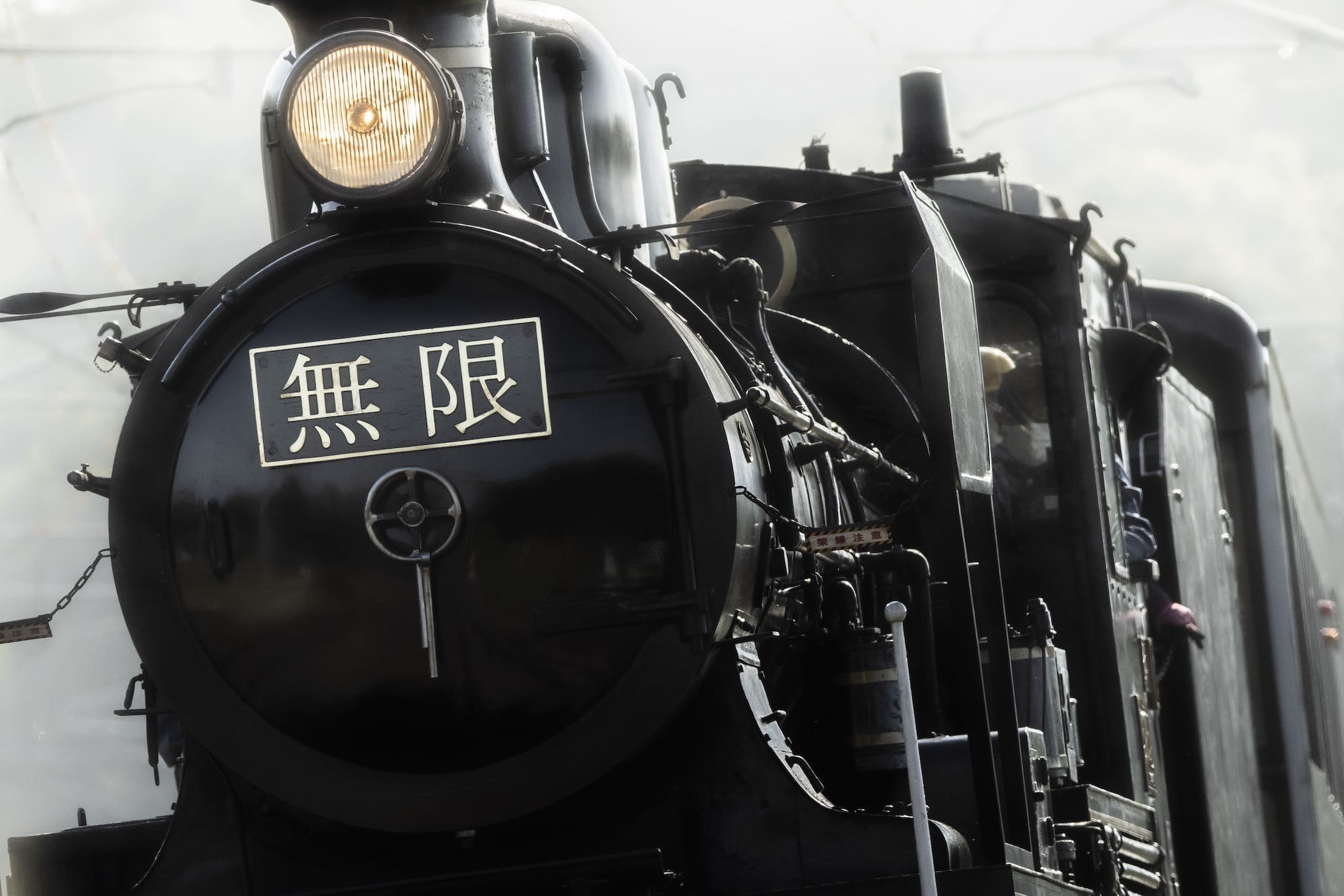 好評につき12月も運行…「鬼滅」とコラボしたSL「無限列車 好評につき12月も運行…「鬼滅」とコラボしたSL「無限列車