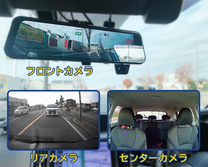 ☆LINGDU LD03 ドライブレコーダー ミラー型 前後カメラ分離型