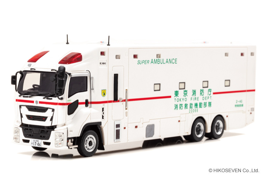 CARNEL 1/43 東京消防庁　スーパーアンビュランス　限定品 Amazon | CARNEL 1/43 東京消防庁 スーパーアンビュランス 限定