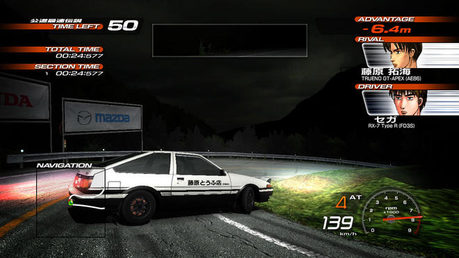 PS3『頭文字D EXTREME STAGE』…ひとりの走り屋として峠に