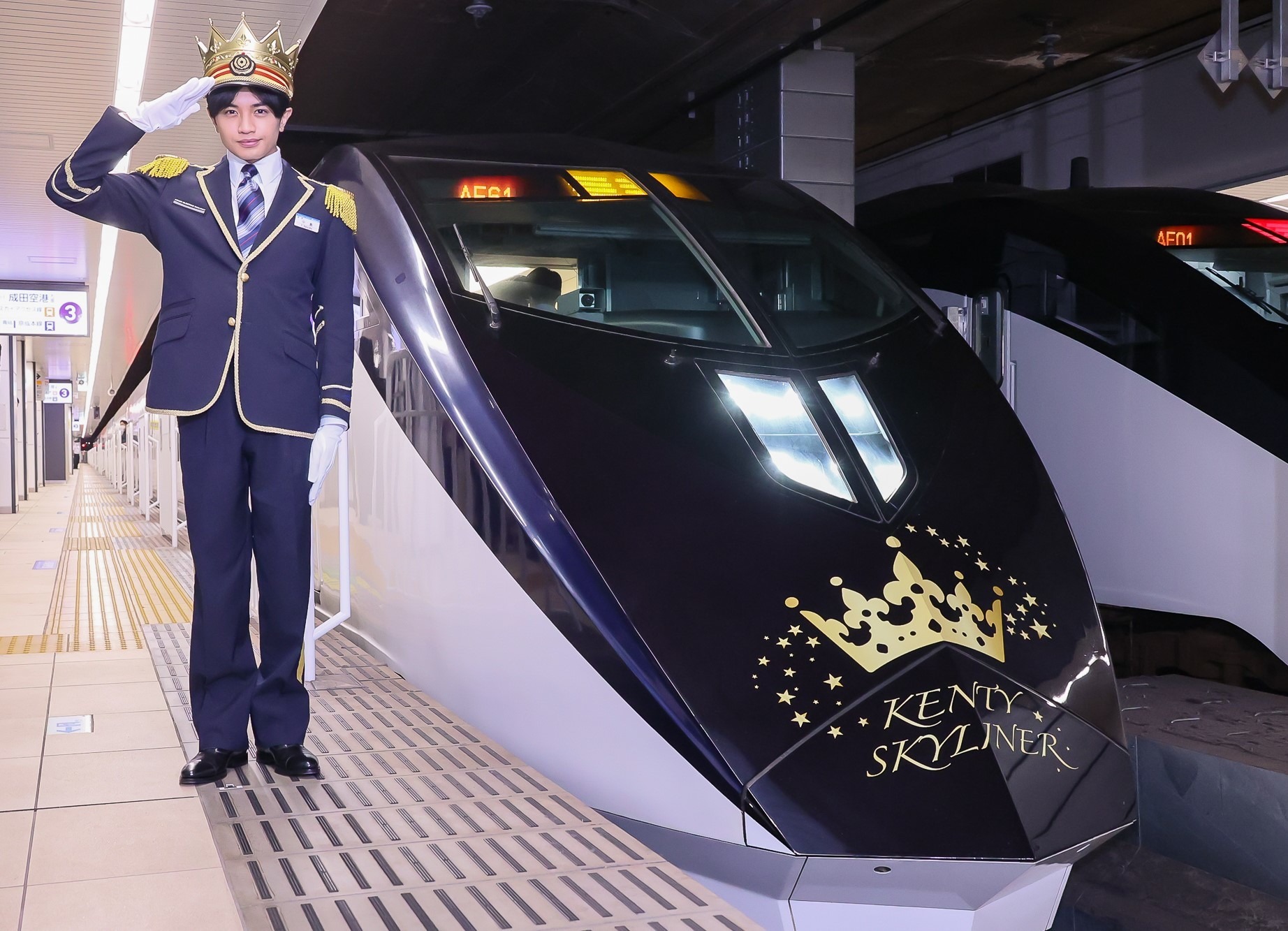 中島健人が「恋の駆け込み乗車は…」 京成 KENTY SKYLINER 出発式