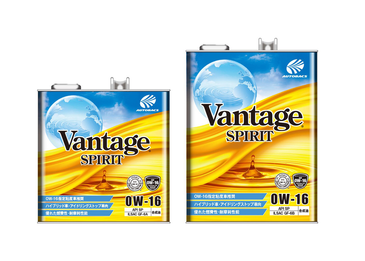 オートバックス製合成油　Vantage SPIRITS　4L✕3缶セット 10月19日 Vantage SPIRIT(ヴァンテージスピリット) 販売開始