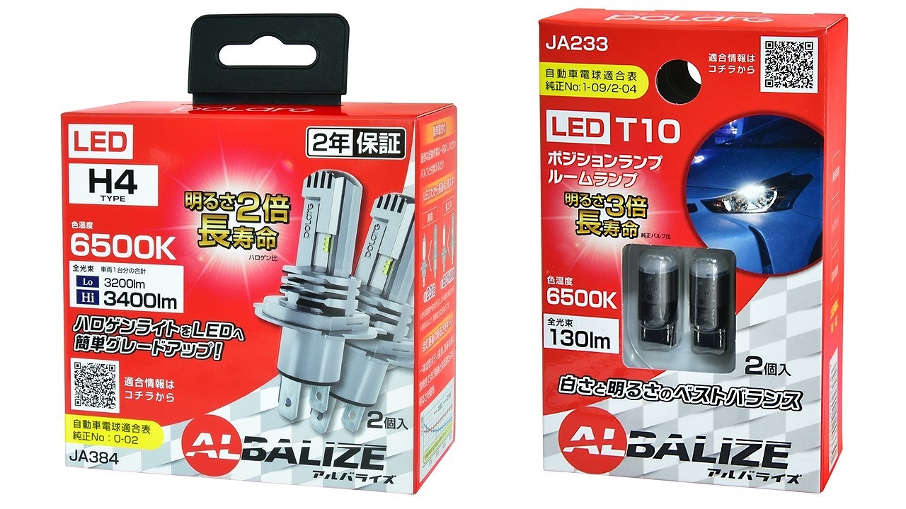 専用　簡体中国版　アルフォウ+リメンバ RIZAP ライザップ ラクウォーク RAKUWALK メンズ スニーカー