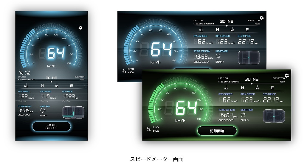 スピードメーターアプリ登場 速度超過やオービス警告機能も搭載 ナビタイム レスポンス Response Jp