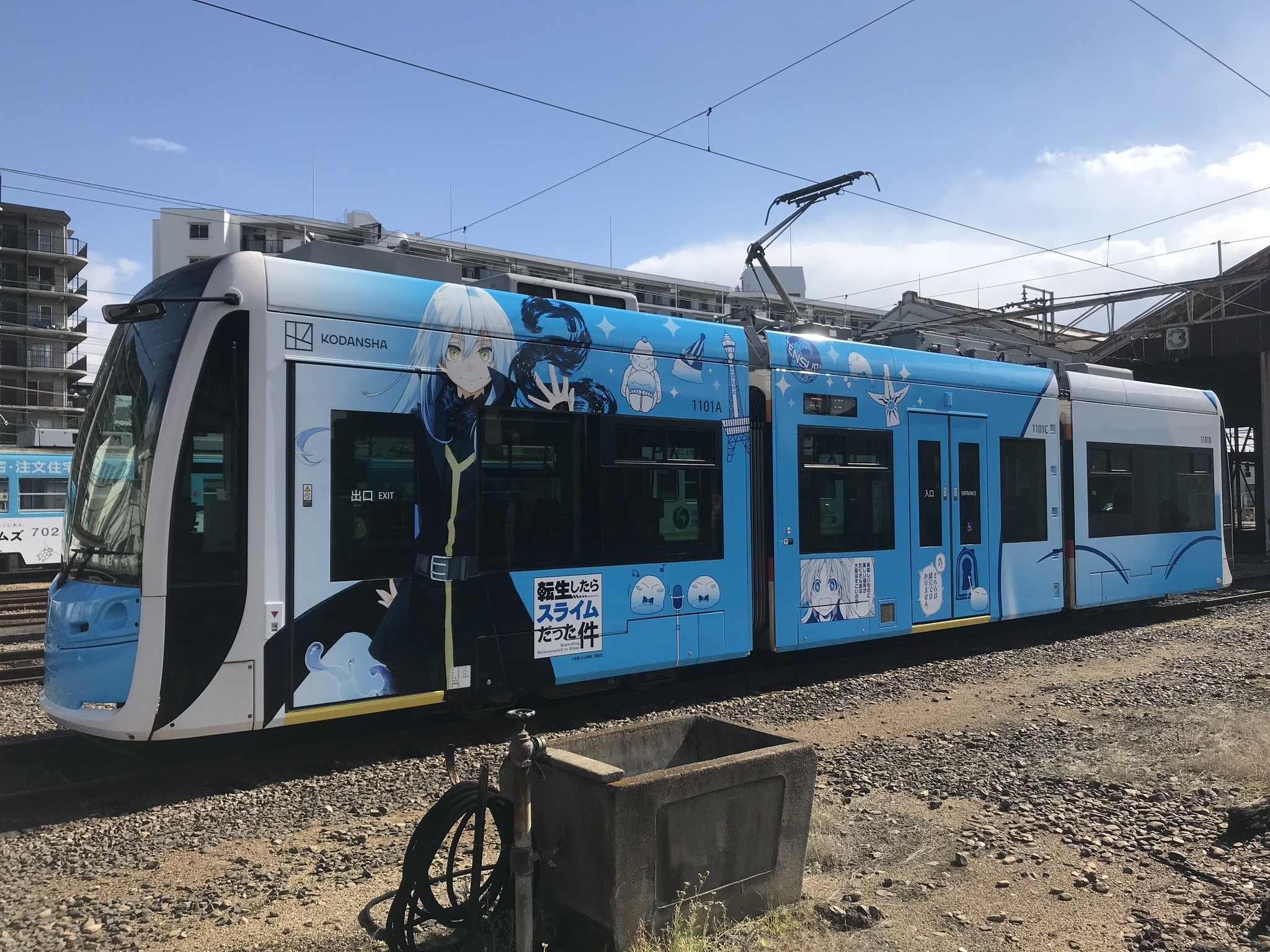 阪堺電車 側面用「ワンマンカー」サボ 阪堺電車モ501形 505号車（チャギントンラッピング電車） ｜製品