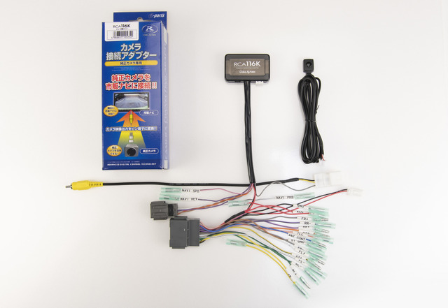 CA-LEM100DZA カメラコントローラーキット全方位 スズキ純正部品:カメラコントロールキット(CA-LEM100DZA) 全方位