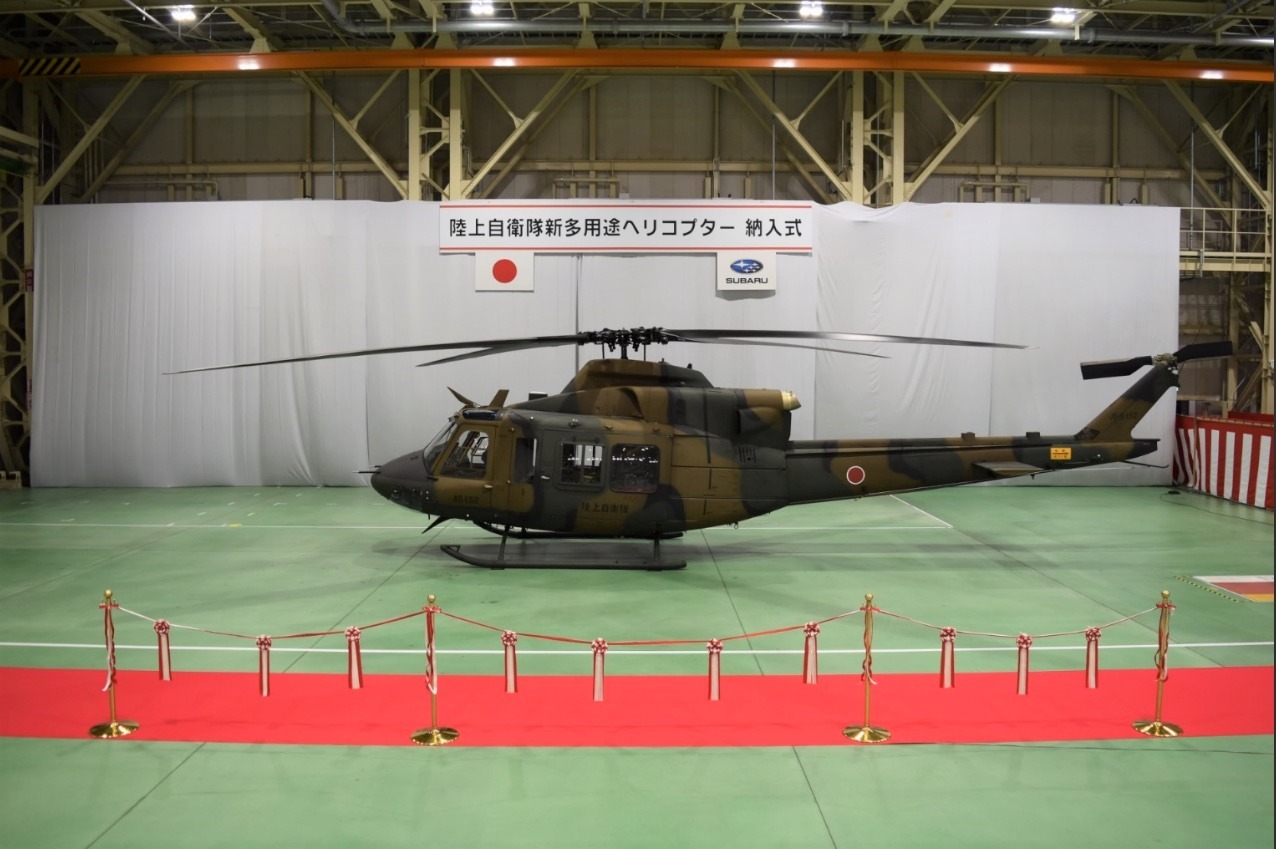 【即日発送】 スバル、陸上自衛隊に新多用途ヘリコプター『UH-2』の量産初号機 パーツ