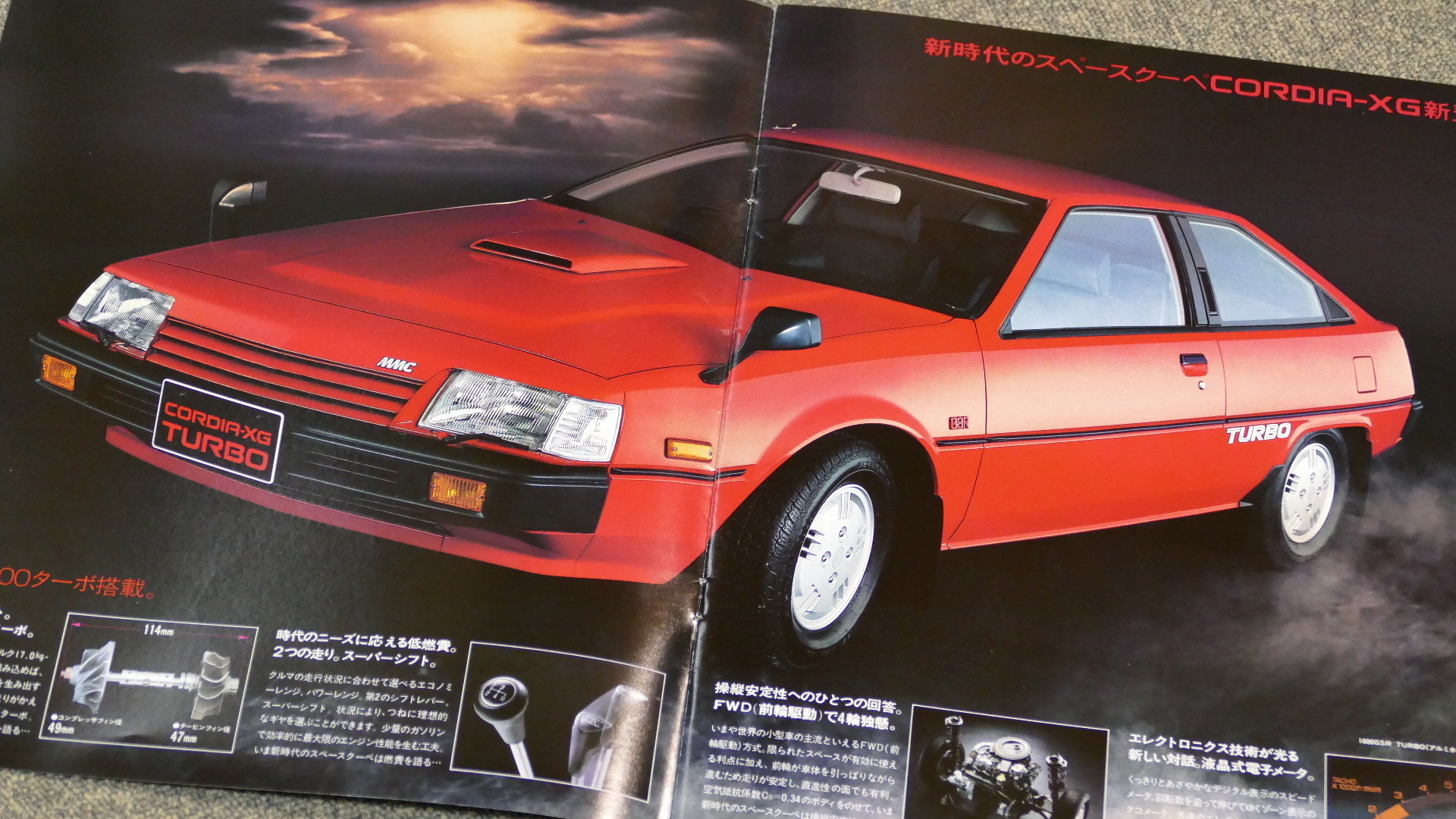 知っていたら“クルマ通”…1世代限りで消えた三菱『トレディア