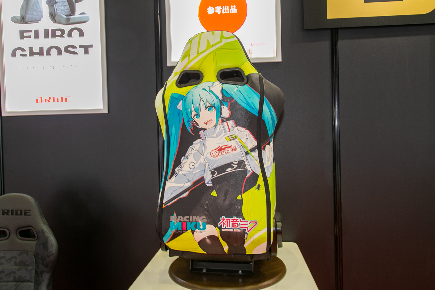 レーシングミクとコラボしたスポーツシートが登場、部屋の椅子としても