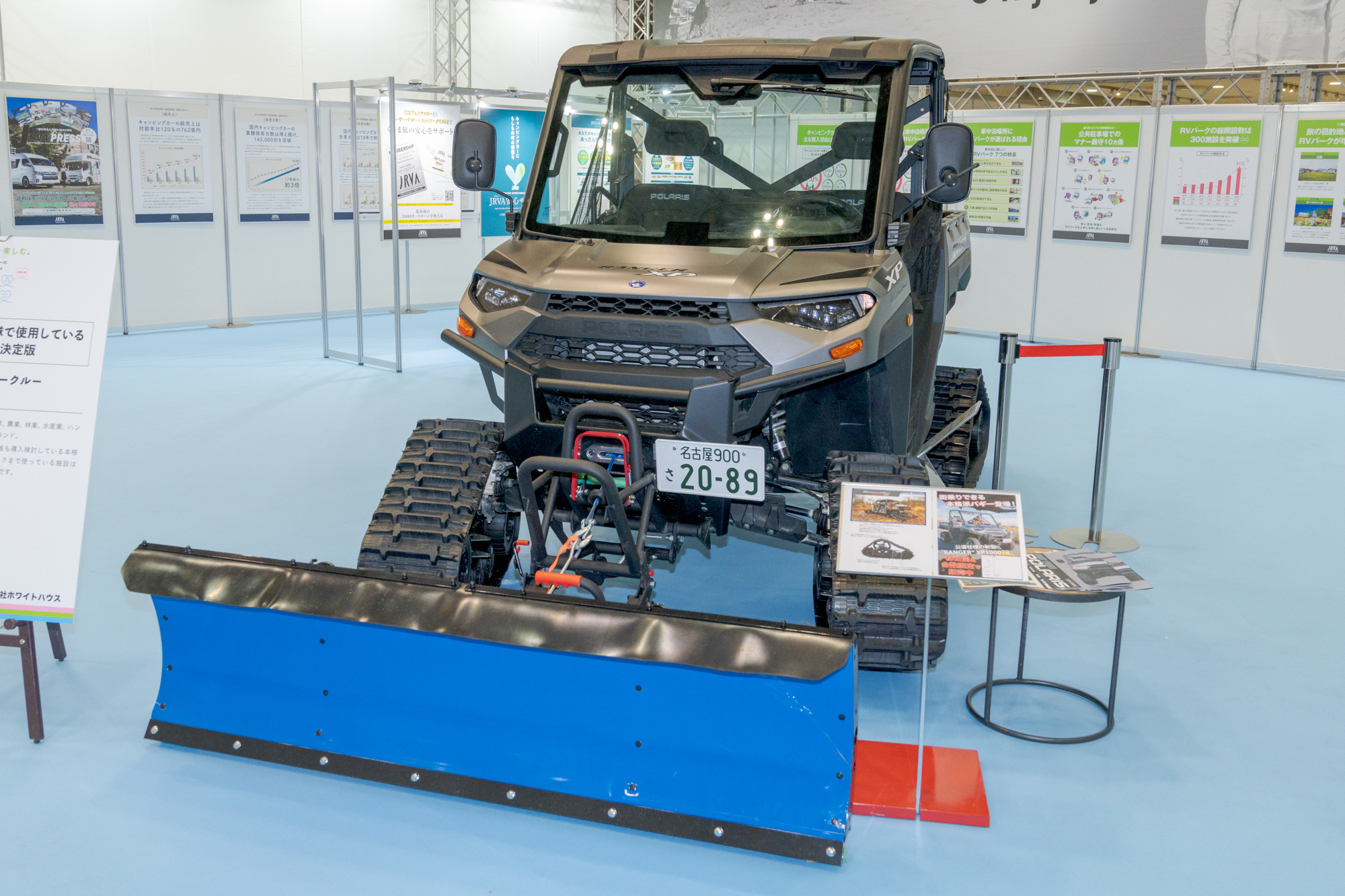 4輪クローラー装備、東京消防庁も導入した災害救助車両…ジャパン 4輪クローラー装備、東京消防庁も導入した災害救助車両…ジャパン