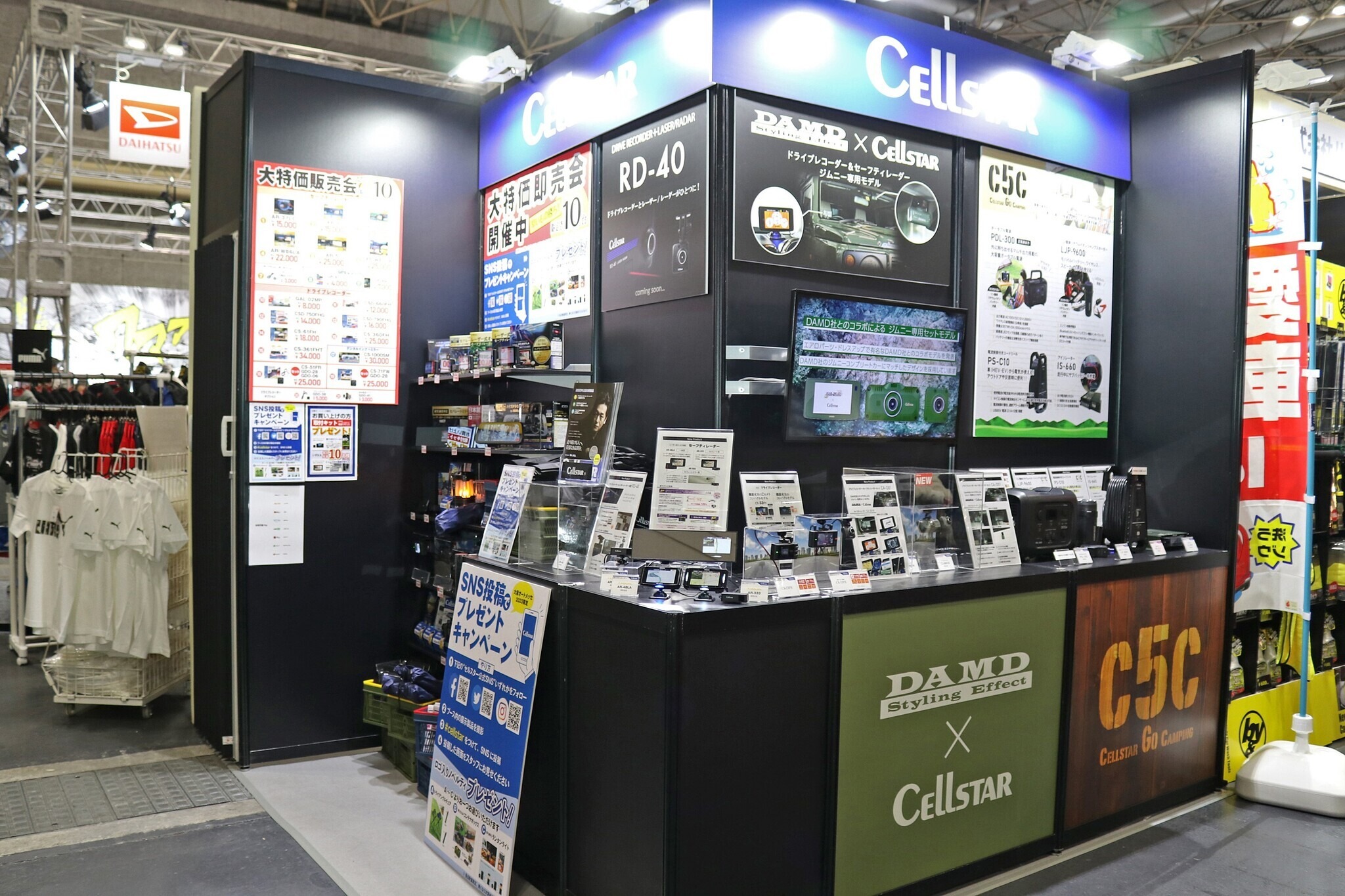 レーダー一体型のドライブレコーダーが主流に!? セルスター工業の提案