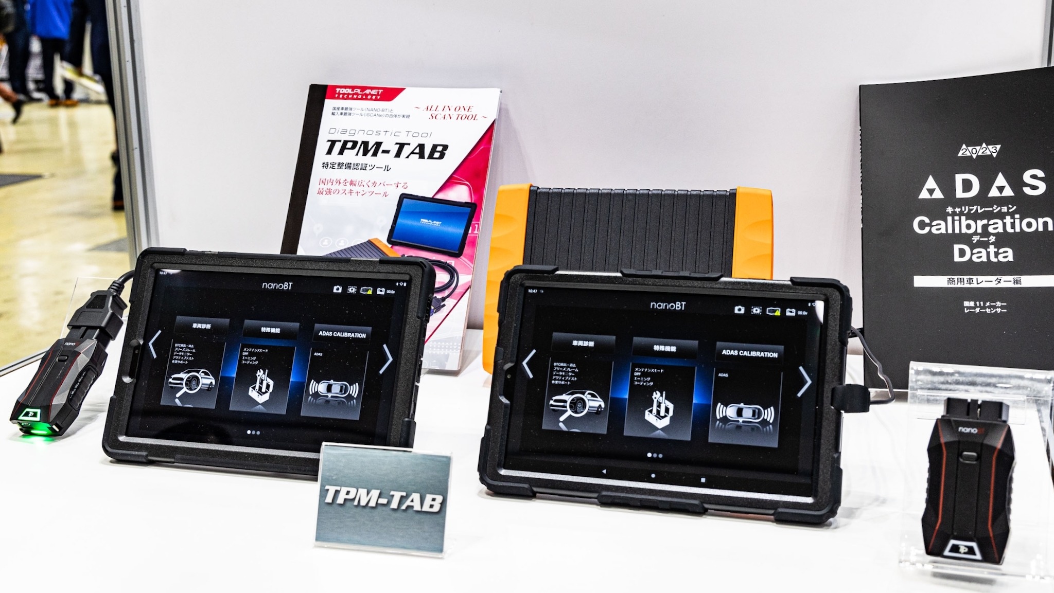 TPM-R 自動車用故障診断機 整備用スキャンツール - 工具