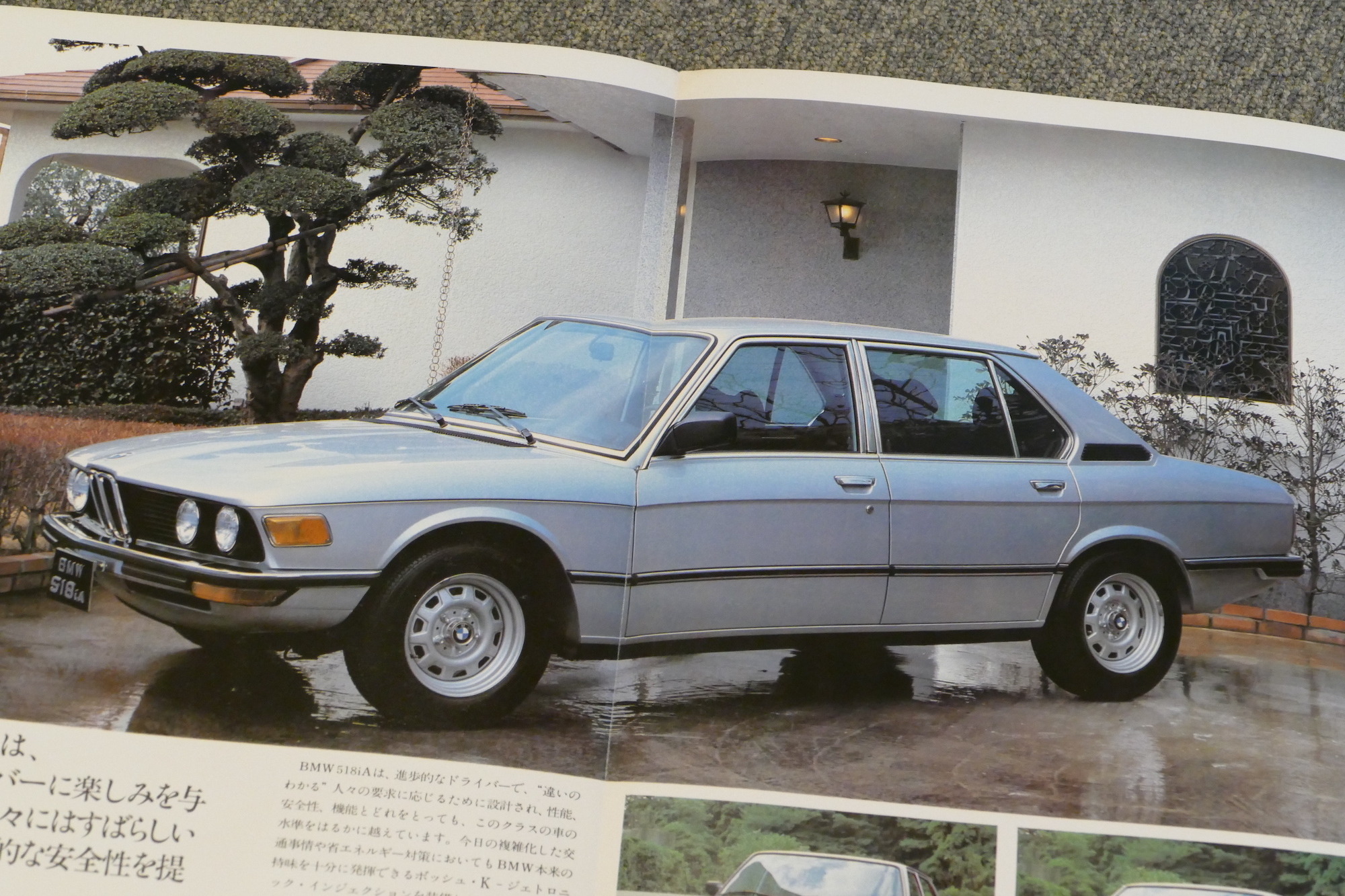 スマートでクリーンなBMW”を世に知らしめた『5シリーズ』【懐かしの 
