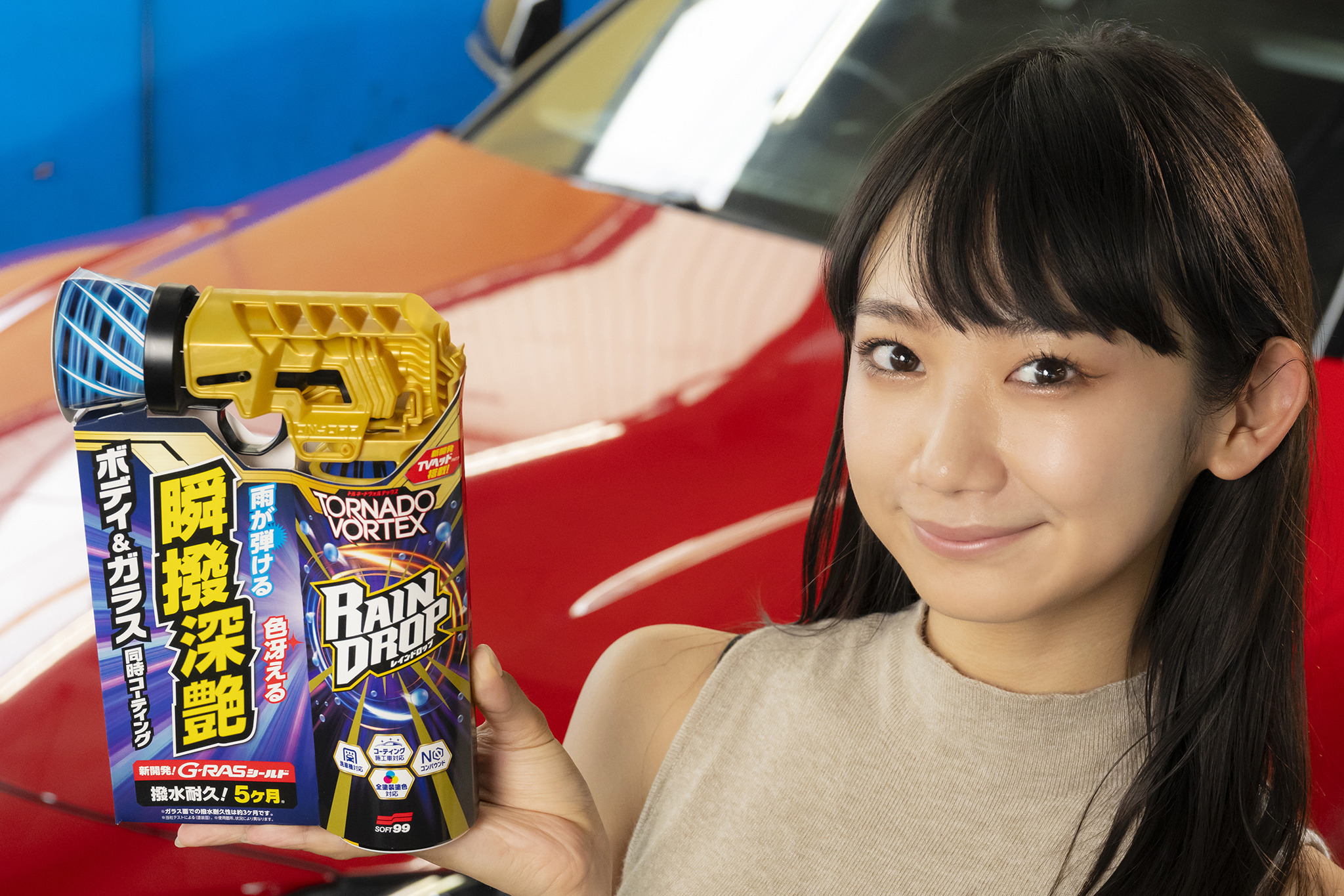 こんなのなかったグルグル噴射のコーティング！？ソフト99「レイン