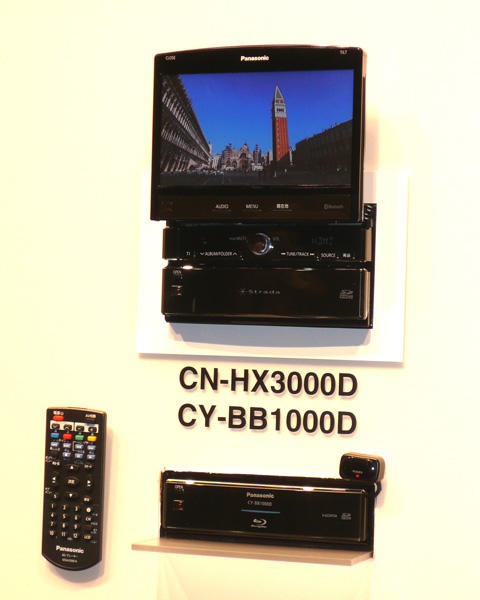 Panasonic(パナソニック) CY-BB1000D 車載用 Blu-ray Disc