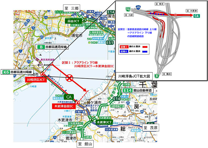 東京湾横断道路のすべて 東京湾アクアライン/日経ＢＰ/日経コンストラクション編集部（単行本） 1965390.jpg?zoom=spacing