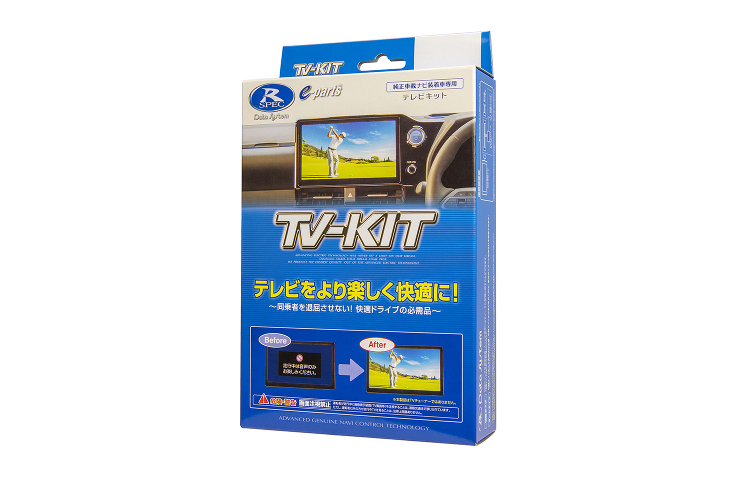 在庫あり即納!!】データシステム テレビキット KTV421 切替 在庫あり即納!!】データシステム テレビキット KTV421 切替