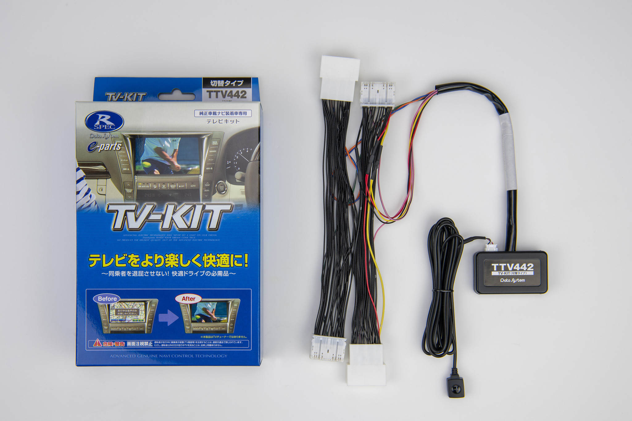 データシステムのTV-KITに『クラウンセダン』の適合が追加 データシステムのTV-KITに『クラウンセダン』の適合が追加