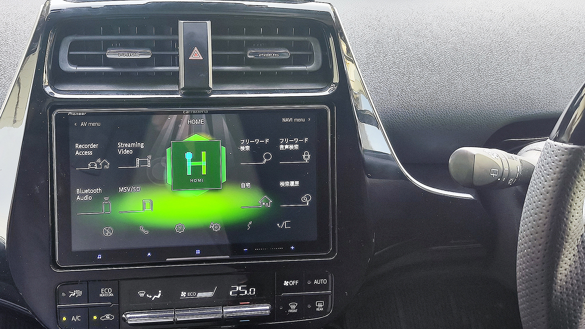 楽ナビ AVIC-RZ910 カロッツェリア パイオニア 7V型HD 地デジ