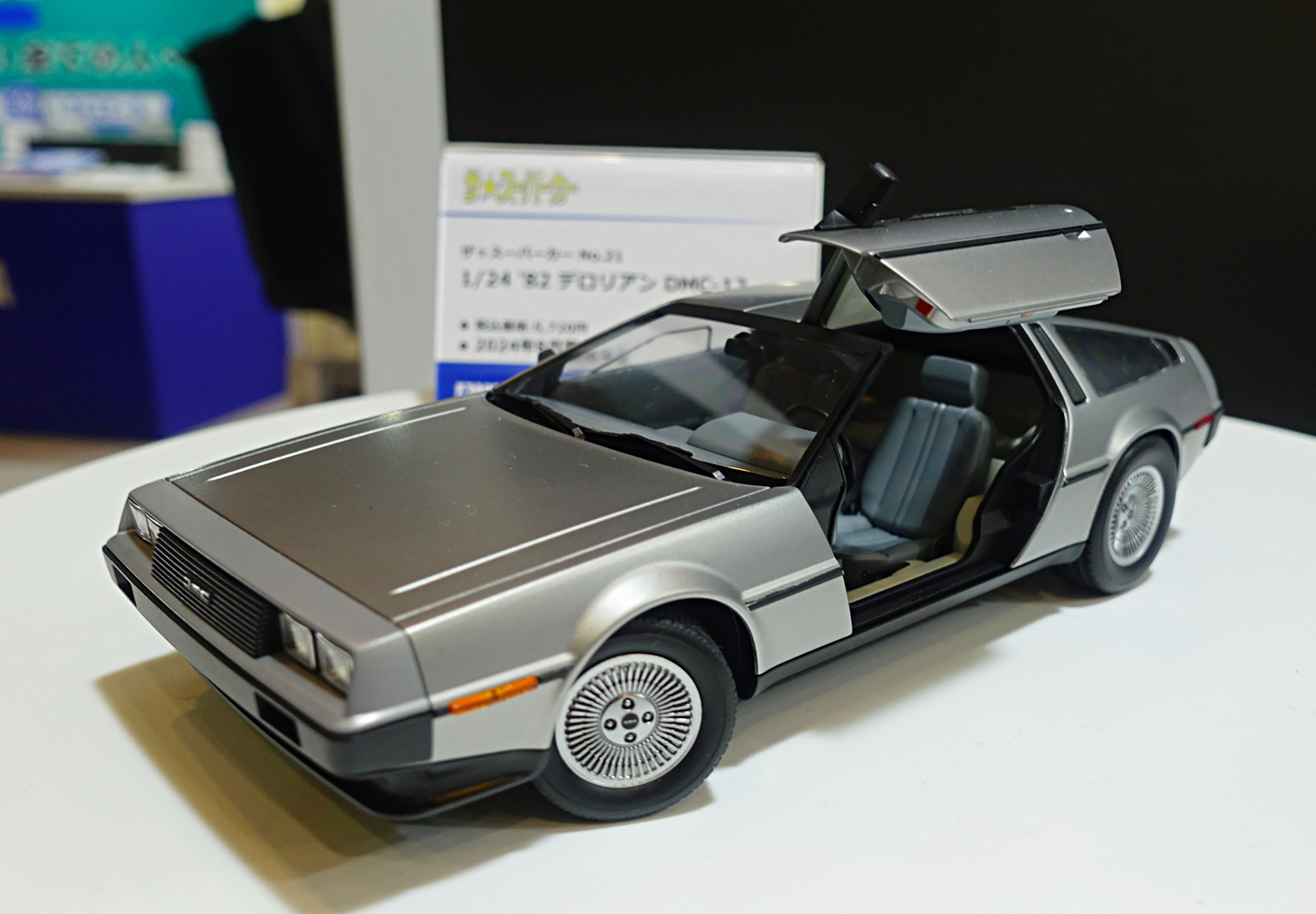 おじさんさん専用カープラモデルジャンクまとめ 便利なリスト付き】読むのはコレだけでOK! スーパーカーから