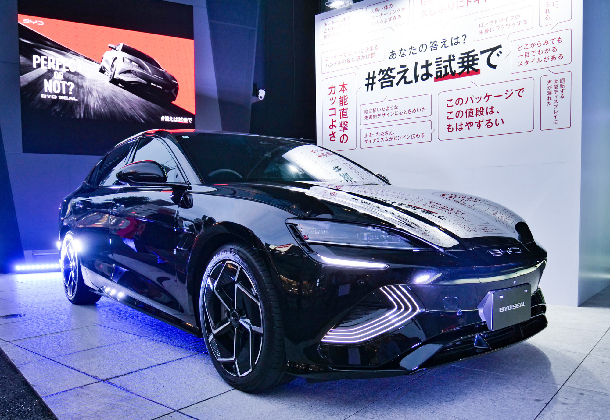 BYD シール/海豹 最新EV 1/18 ミニカー 非売品 レア - メルカリ
