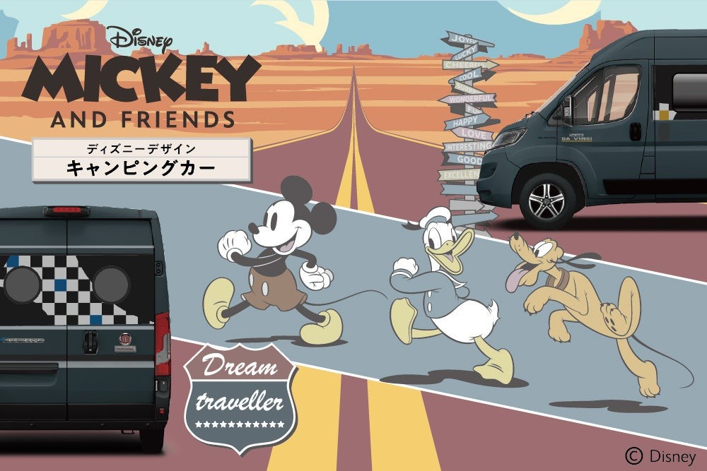 2021年｜ディズニーモータース（DISNEY MOTORS）｜商品情報