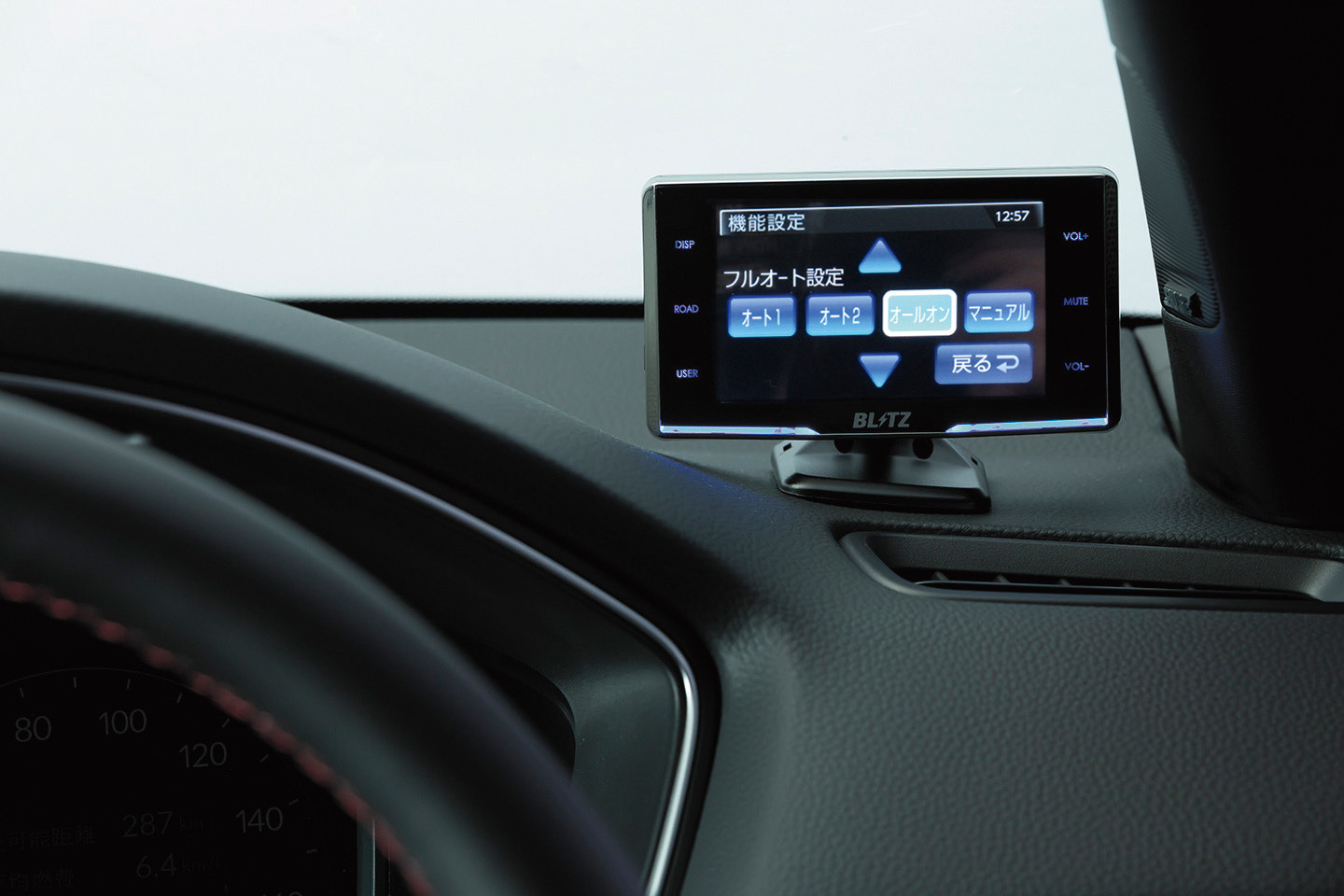 誤警報を低減できるレーザー&レーダー探知機、ブリッツの新 誤警報を低減できるレーザー&レーダー探知機、ブリッツの新
