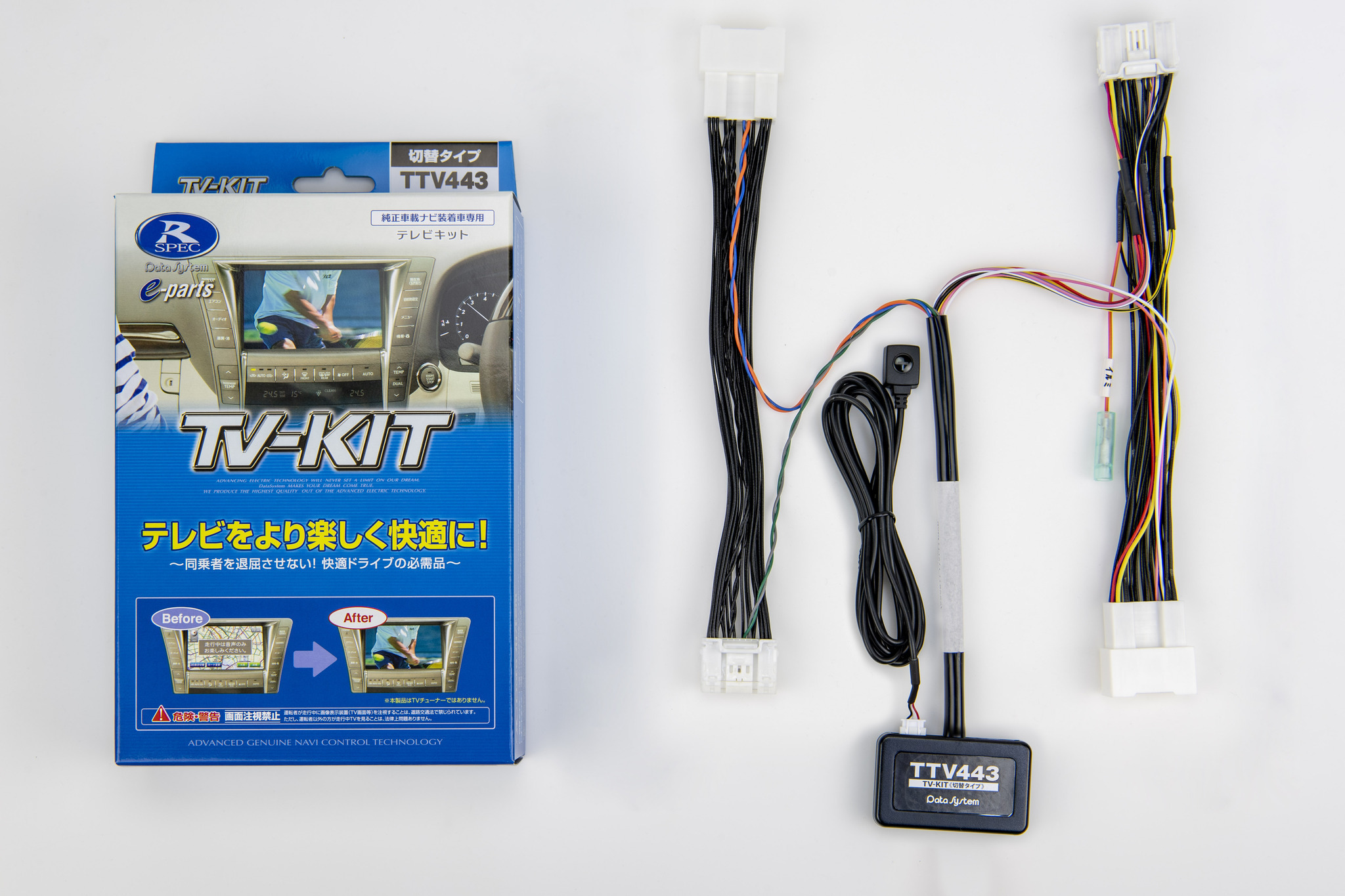 ビルトインTVキット エクストレイル T33 Amazon.co.jp: データシステム テレビキット ビルトインタイプ