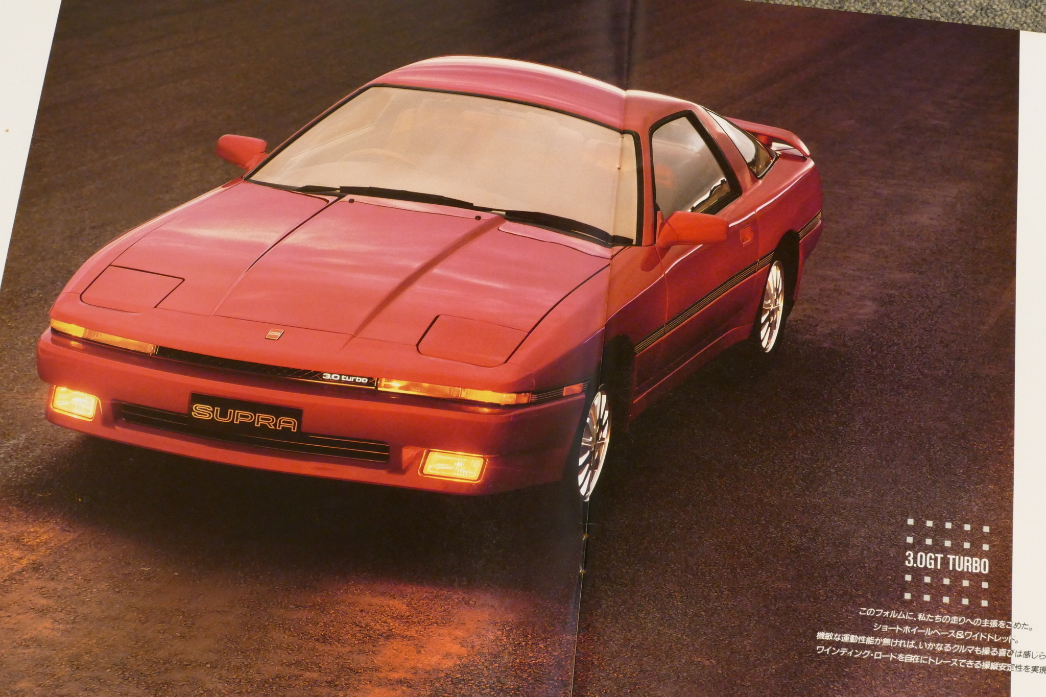 3000GT誕生」初代トヨタ『スープラ』とセリカ、ソアラとの意外な