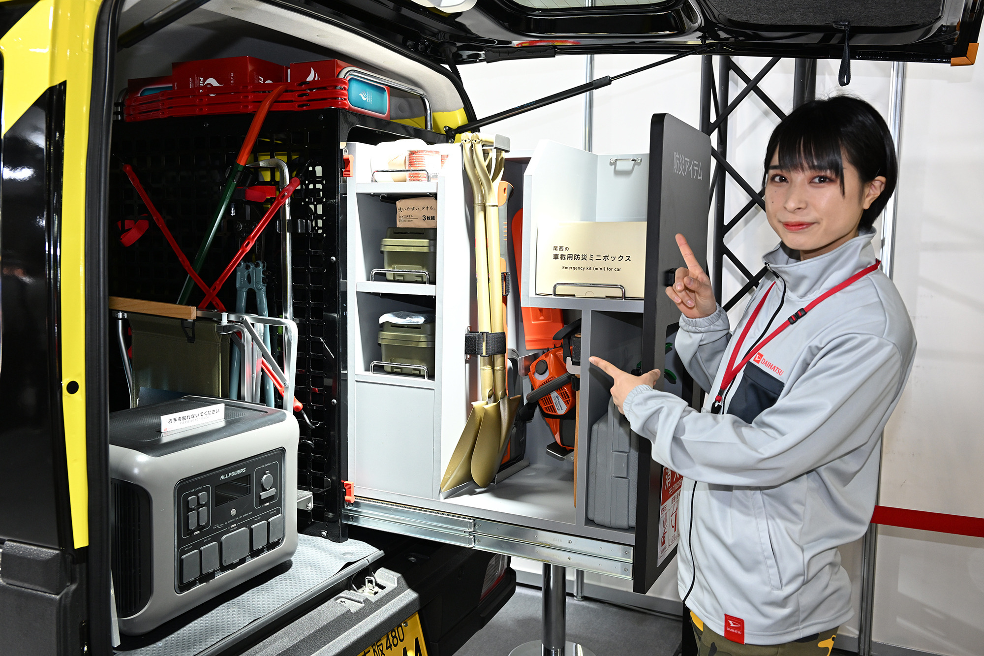 防災士とともに考えた災害支援車カスタム『アトレー WILDRANGER2