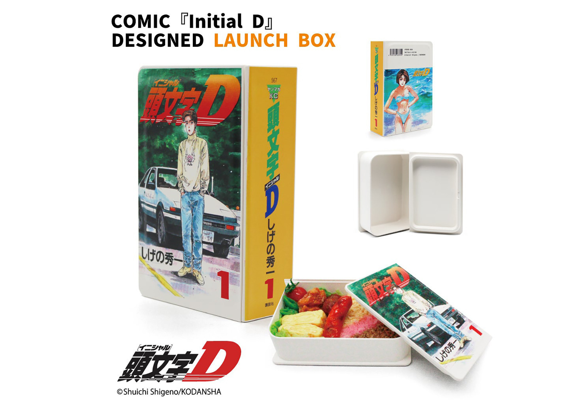 ➕二千円おまけ付き！【新品】完売 頭文字D 2025 福箱 Mサイズ 2025あけおめ】イニシャルD福袋を開封！&コラボ商品集めてみた