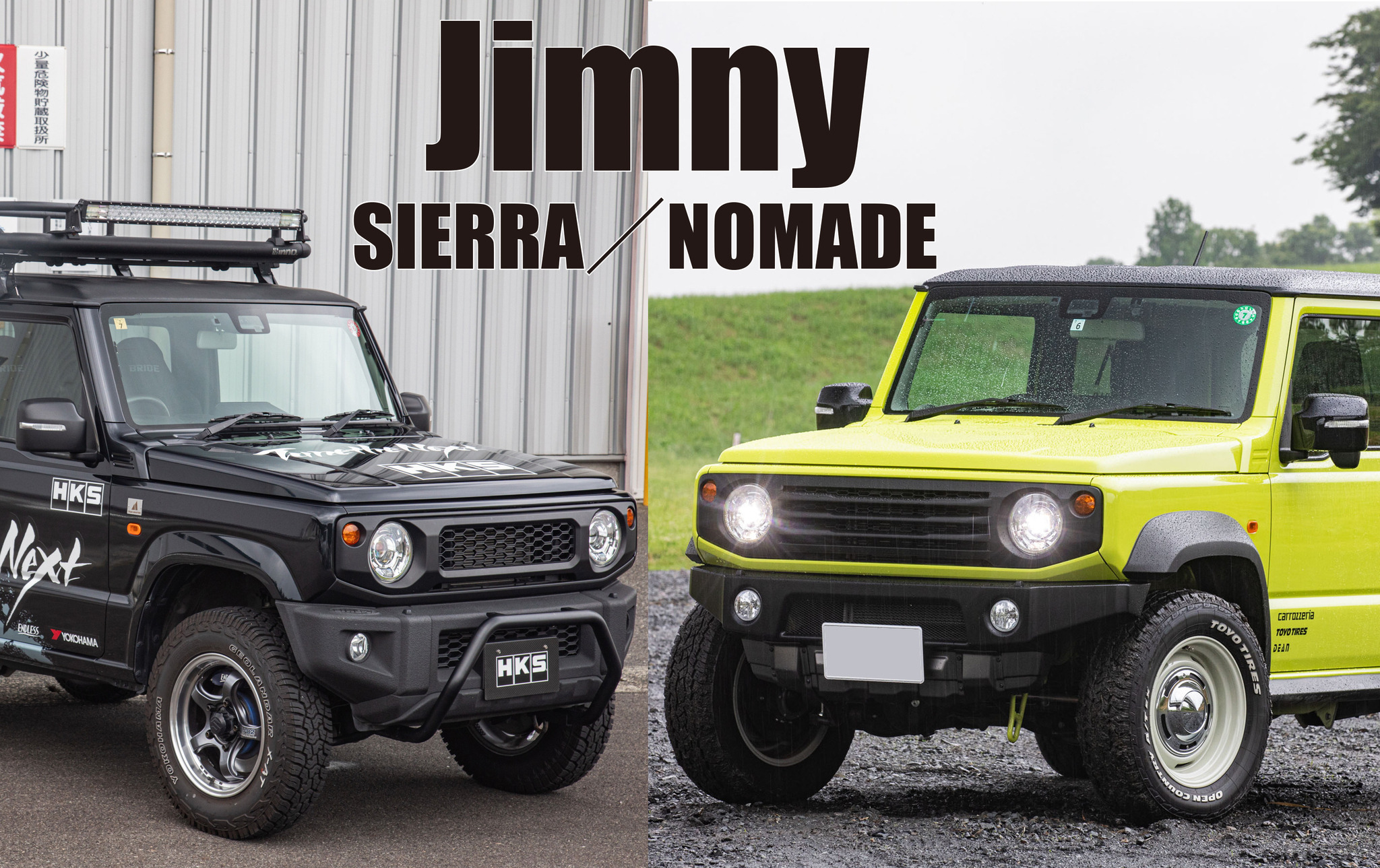 4*m様 スズキ ジムニー 運転しています。 スズキ、軽四輪駆動車「ジムニー」、小型四輪駆動車「ジムニー