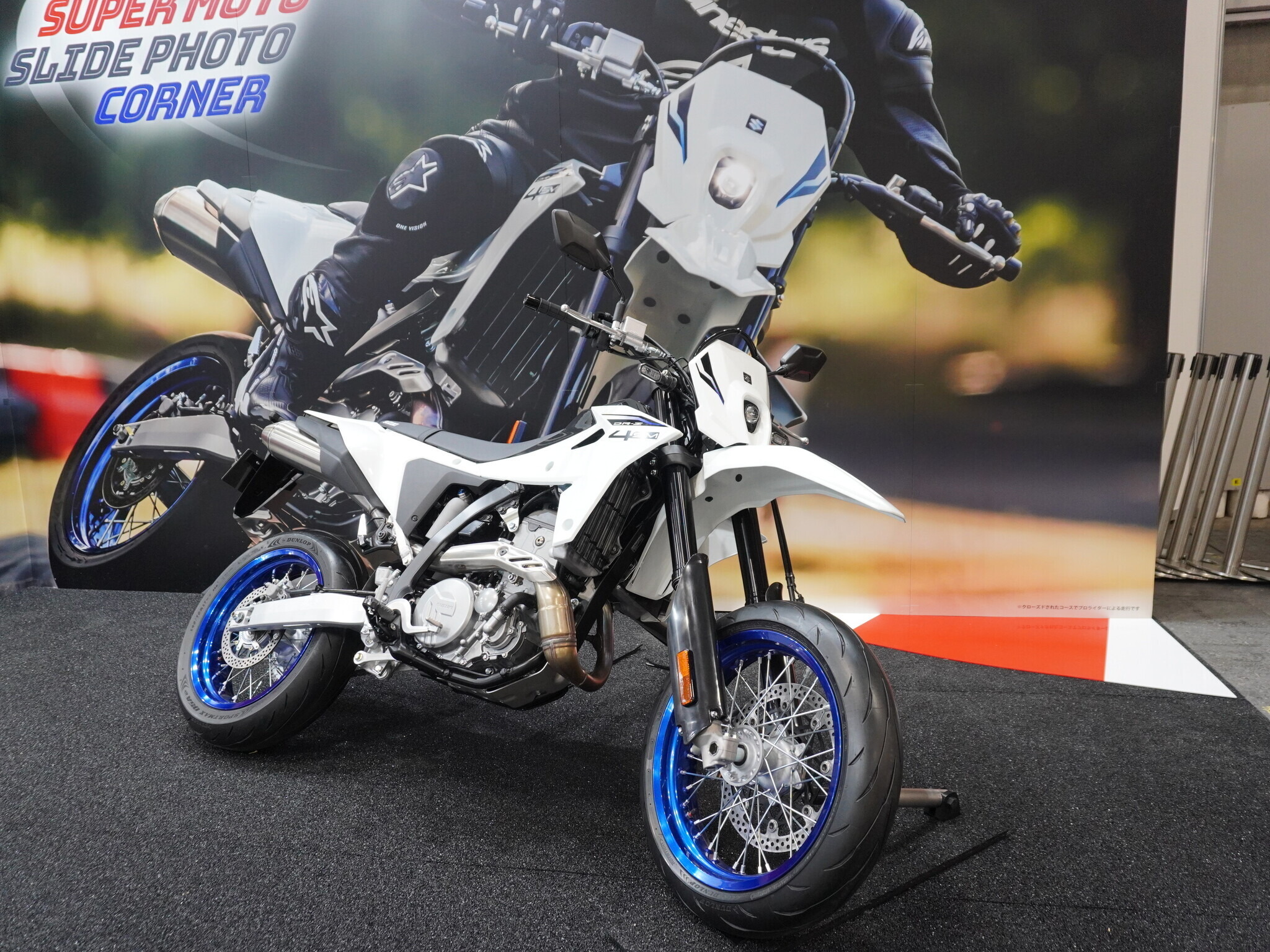 スズキ『DR-Z4S』『DR-Z4SM』が横浜・桜木町にやってくる！ 7月