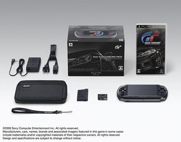 PlayStation Portable - （管143）PSP-3000（グランツーリスモモデル、修理品）すぐ遊べるセット PlayStation Portable - （管143）PSP-3000（グランツーリスモ