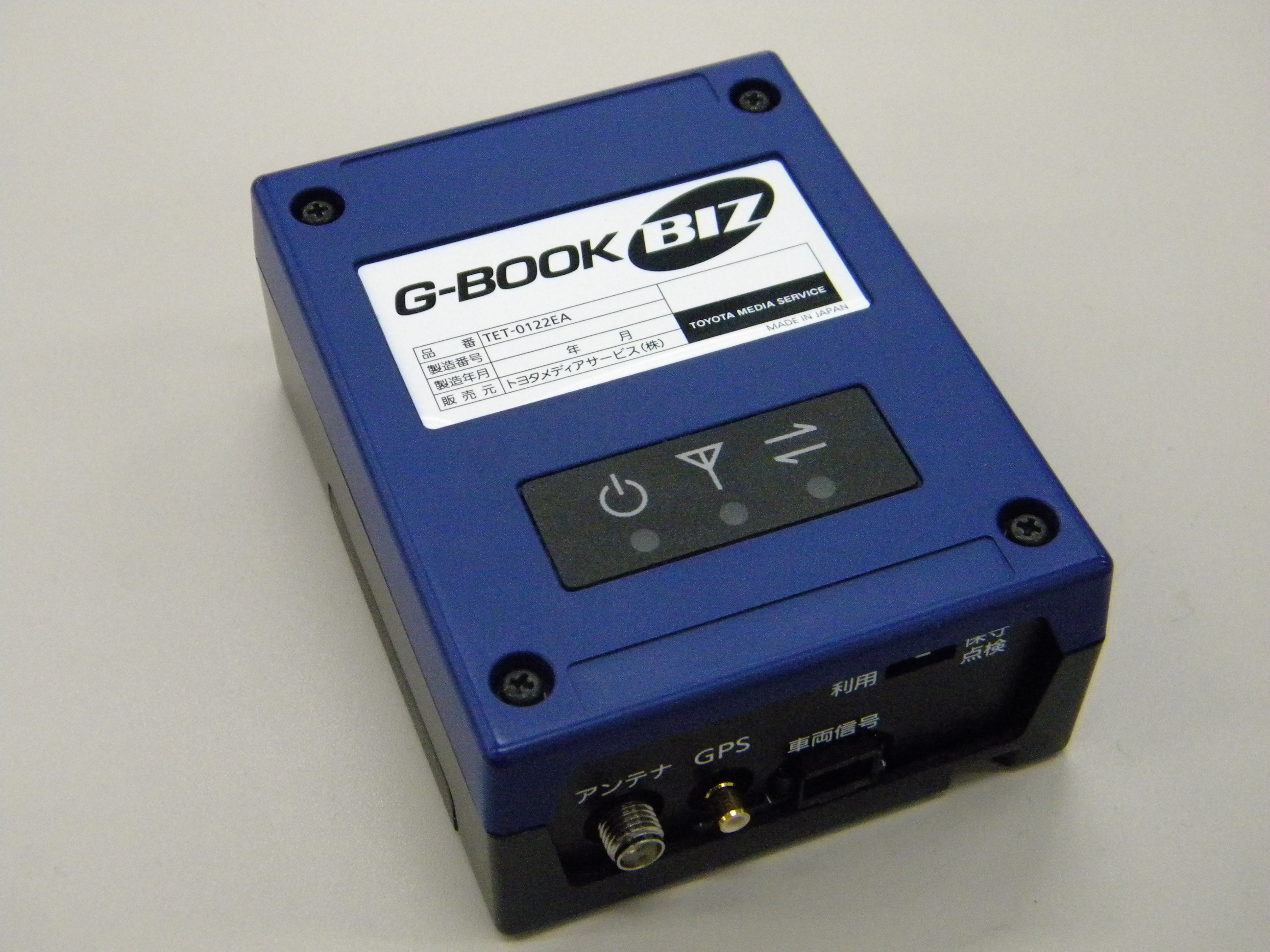 BtoB向けテレマティクスの真打ち、「G-BOOK BIZ」の可能性とは