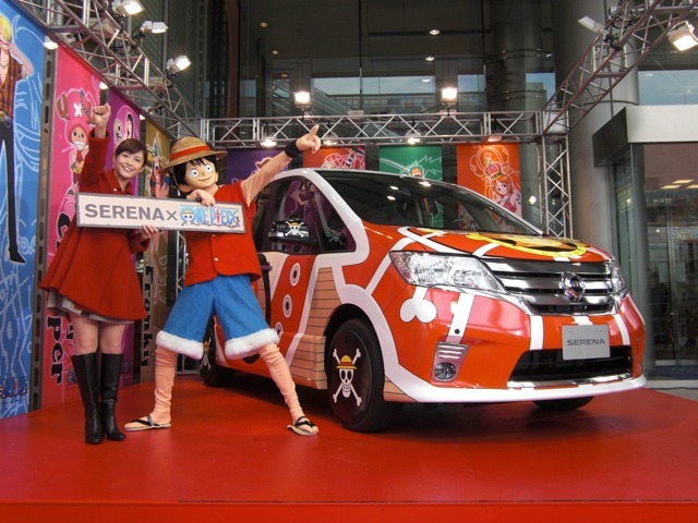 日産 セレナ 新型発表】ONE PIECEとコラボ、サウザンド・セレナ