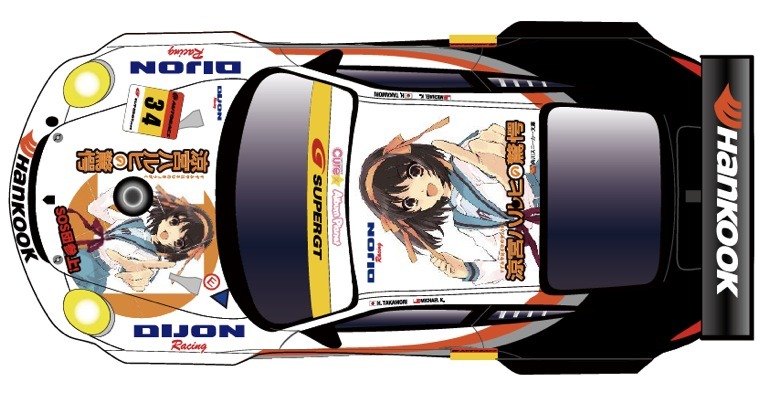 SUPER GT、涼宮ハルヒがレースデビュー | レスポンス（Response.jp）