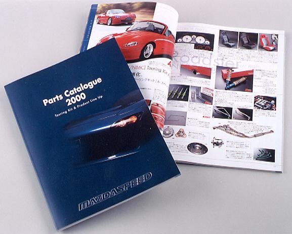 【2000年】MAZDASPEED マツダスピード パーツカタログ 347.jpg?zoom=spacing