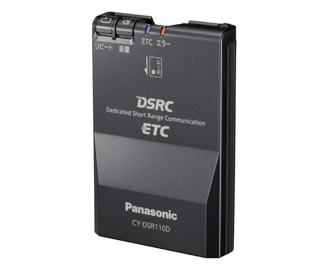 【おトク】 パナソニックが新型DSRC/ETC車載器を発売 レスポンス | ETC車載器